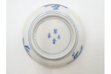 江戸期　古伊万里　冨貴長春　色絵　染付　金彩　約12cm　3.8寸　上品な雰囲気漂う小皿4枚セット　(R-084617)