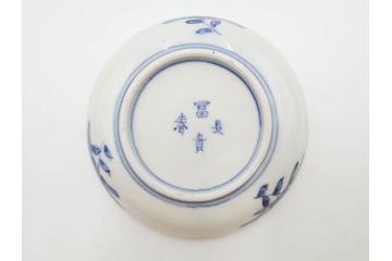 江戸期　古伊万里　冨貴長春　色絵　染付　金彩　約12cm　3.8寸　上品な雰囲気漂う小皿4枚セット　(R-084617)