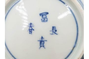 江戸期　古伊万里　冨貴長春　色絵　染付　金彩　約12cm　3.7寸　緻密な絵付けが目を引く小皿5枚セット　(R-084618)