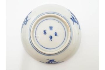江戸期　古伊万里　冨貴長春　色絵　染付　金彩　約12cm　3.7寸　緻密な絵付けが目を引く小皿5枚セット　(R-084618)