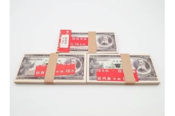 板垣退助　100円札　100枚束×3束　300枚　旧紙幣　帯付き　額面30,000円　古銭　旧札3束セット　(R-084619)　
