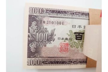 板垣退助　100円札　100枚束×3束　300枚　旧紙幣　帯付き　額面30,000円　古銭　旧札3束セット　(R-084619)　