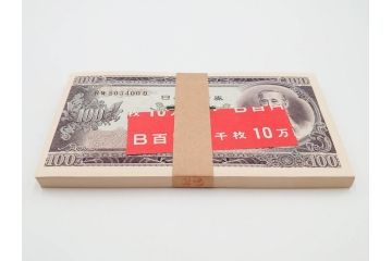 板垣退助　100円札　100枚束×3束　300枚　旧紙幣　帯付き　額面30,000円　古銭　旧札3束セット　(R-084619)　
