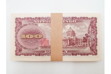 板垣退助　100円札　100枚束×3束　300枚　旧紙幣　帯付き　額面30,000円　古銭　旧札3束セット　(R-084619)　