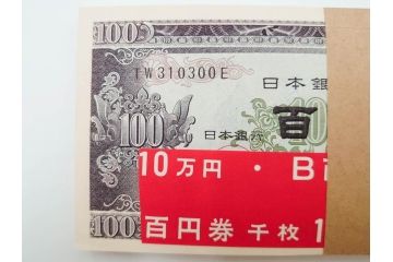 板垣退助　100円札　100枚束×3束　300枚　旧紙幣　帯付き　額面30,000円　古銭　旧札3束セット　(R-084619)　