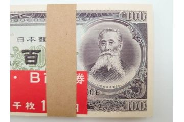 板垣退助　100円札　100枚束×3束　300枚　旧紙幣　帯付き　額面30,000円　古銭　旧札3束セット　(R-084619)　
