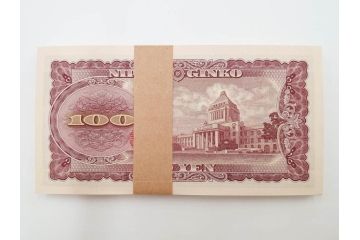 板垣退助　100円札　100枚束×3束　300枚　旧紙幣　帯付き　額面30,000円　古銭　旧札3束セット　(R-084619)　