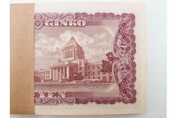 板垣退助　100円札　100枚束×3束　300枚　旧紙幣　帯付き　額面30,000円　古銭　旧札3束セット　(R-084619)　