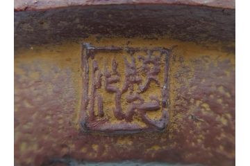 南部鉄器　伝統工芸士　現代の名工　佐藤勝久　利休型　蛇ノ目　伝統とモダンが融合した美しい佇まいの鉄瓶　(R-084623)