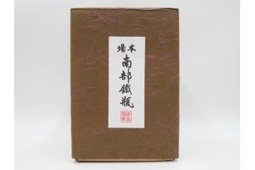 南部鉄器　伝統工芸士　現代の名工　佐藤勝久　利休型　蛇ノ目　伝統とモダンが融合した美しい佇まいの鉄瓶　(R-084623)