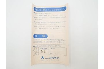 シャプトン　SHAPTON　カバド　CABADO-100　砥石　(R-084624)