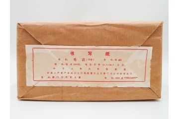 未使用　未開封　中国　毛辺　甲級　M401　書写紙　2000枚入　半紙　(R-084625)