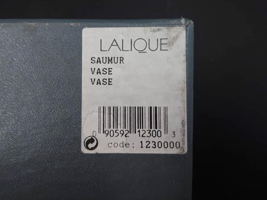 フランス　LALIQUE(ラリック)　ソミュール(SAUMUR)　高さ 約14cm　上品な雰囲気漂うフラワーベース　(R-084631)