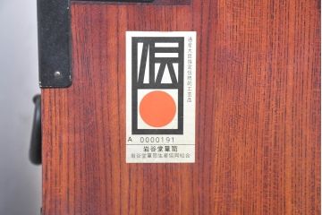 中古　美品　希少!!　岩谷堂箪笥　特注の無垢材モデル　通産大臣指定　伝統工芸品認定品　職人が魅せる手打ち金具とワンランク上の風格と存在感が魅力の小箪笥(収納箪笥、引き出し)(定価推定約100万円以上)(R-084642)