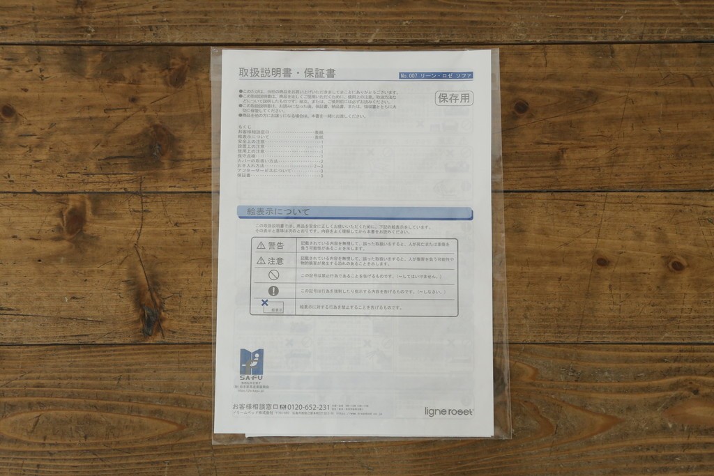 中古　極美品　2024年購入　Ligne roset(リーン・ロゼ)　ROSETTOGO(ロゼトーゴ)　DENDEN(デンデン)　50周年　保証書付き　洗練されたモダンデザインが目を引く1人掛けソファ　(R-084650)