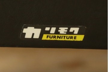 和製ヴィンテージ　オールドカリモク　カリモク家具(karimoku)　合皮製　Kチェア 1シーター 2脚セット(R-084668)