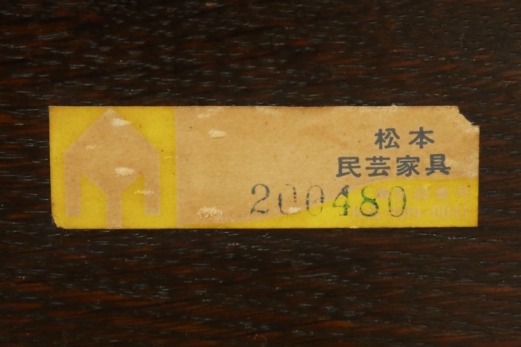 中古　松本民芸家具　ナラ材　#10型　上質な大人の空間づくりにぴったりな折りたたみ座卓　定価約18万円　(R-084669)