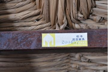 中古　美品　松本民芸家具　ラッシ座面(い草)　和モダンな空間づくりにおすすめの#222鞍型スツール(椅子、チェア、イス)(R-084675)