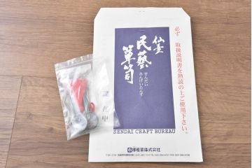 中古　美品　仙台民芸箪笥　欅産業　漆塗り　立派な杢目と牡丹があしらわれた装飾金具が美しい仙台箪笥　定価約60万円相当　(R-084679)
