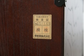 中古　仙台民芸箪笥　欅産業　漆塗り　立派な杢目と牡丹があしらわれた装飾金具が美しい仙台箪笥　定価約60万円相当　(R-084679)