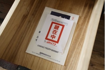 中古　仙台民芸箪笥　欅産業　漆塗り　立派な杢目と牡丹があしらわれた装飾金具が美しい仙台箪笥　定価約60万円相当　(R-084679)