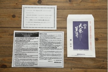 中古　仙台民芸箪笥　欅産業　漆塗り　立派な杢目と牡丹があしらわれた装飾金具が美しい仙台箪笥　定価約60万円相当　(R-084679)