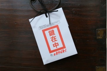 韓国アンティーク　松材　多彩な金具装飾が存在感を放つバンダチ　(R-084681)