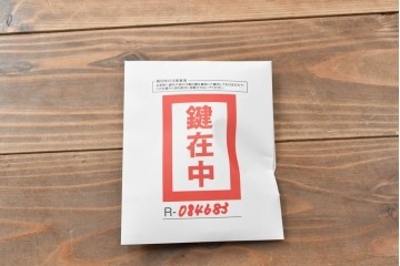 中古　伝統工芸士　田澤謙介作　引き手金具の繊細な意匠が目を惹く加茂総桐箪笥　(R-084683)