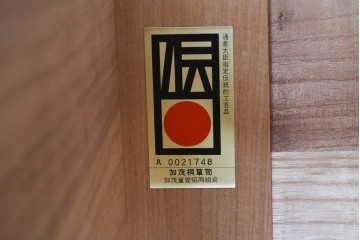 中古　伝統工芸士　田澤謙介作　引き手金具の繊細な意匠が目を惹く加茂総桐箪笥　(R-084683)