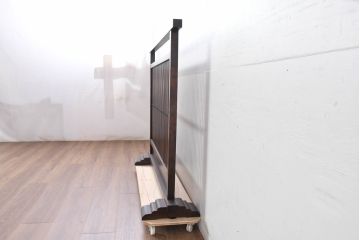 中古　美品　松本民芸家具　和の趣溢れる佇まいが魅力のC型衝立て(つい立て、衝い立て、パーテーション、間仕切り)(定価約18万円)(R-084686)
