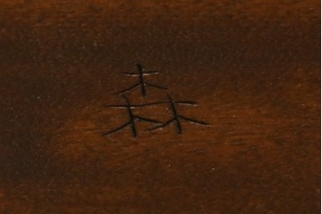 中古　超美品!!　特注　松本民芸家具　ぶ厚い天板でインテリアの主役になるサイドボード　定価約65万円相当　(R-084695)