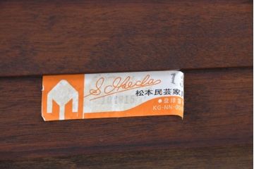 中古　超美品!!　特注品　松本民芸家具　ぶ厚い棚板と深みのある木目が空間を上品に引き立てる収納棚(サイドキャビネット、オープンラック、飾り棚)(定価約50万円)(R-084696)