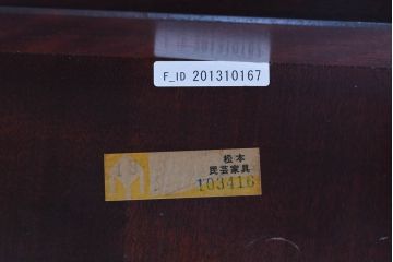 中古　超美品　松本民芸家具　M型バタフライ卓(楕円)　凝った脚のデザインが目を惹くバタフライテーブル(ドロップリーフテーブル、エクステンションテーブル、食卓、ダイニングテーブル、2人掛け、4人掛け、2人用、4人用)(定価約28万)(R-084701)
