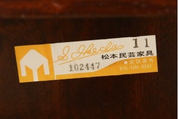 中古　超美品　松本民芸家具　特注品　和洋どちらにも合う上質なサイドテーブル　(R-084702)