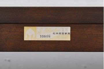 中古　超美品!!　特注品　松本民芸家具　洗練されたデザインで和モダンなお部屋に馴染む飾り棚(サイドキャビネット、オープンラック、収納棚)(R-084703)