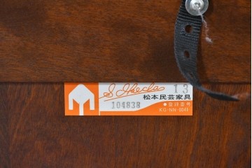 中古　超美品　特注品　松本民芸家具　和室にも洋室にも馴染むスライドテーブル付きのテレビ台　(R-084704)