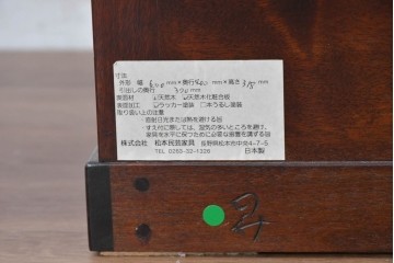中古　超美品　特注品　松本民芸家具　落ち着いた佇まいのスライドテーブル付きテレビ台　(R-084705)