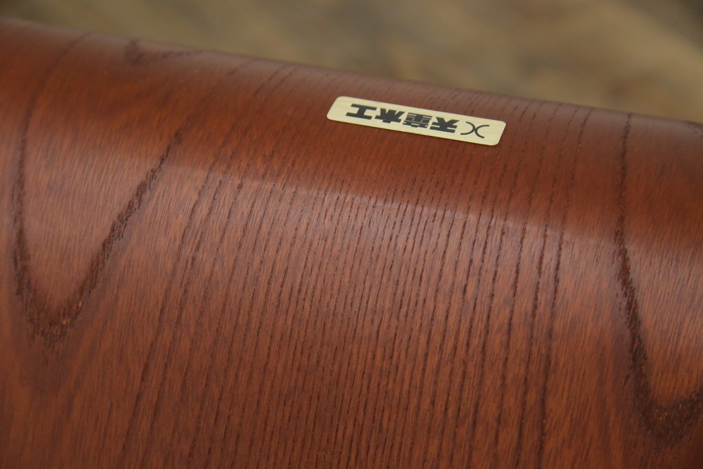 中古　美品　天童木工(Tendo)　欅材　継ぎ目のない一体感ある美しいラインが魅力の座椅子2脚セット　定価(2脚合計)約5万円　(R-084711)