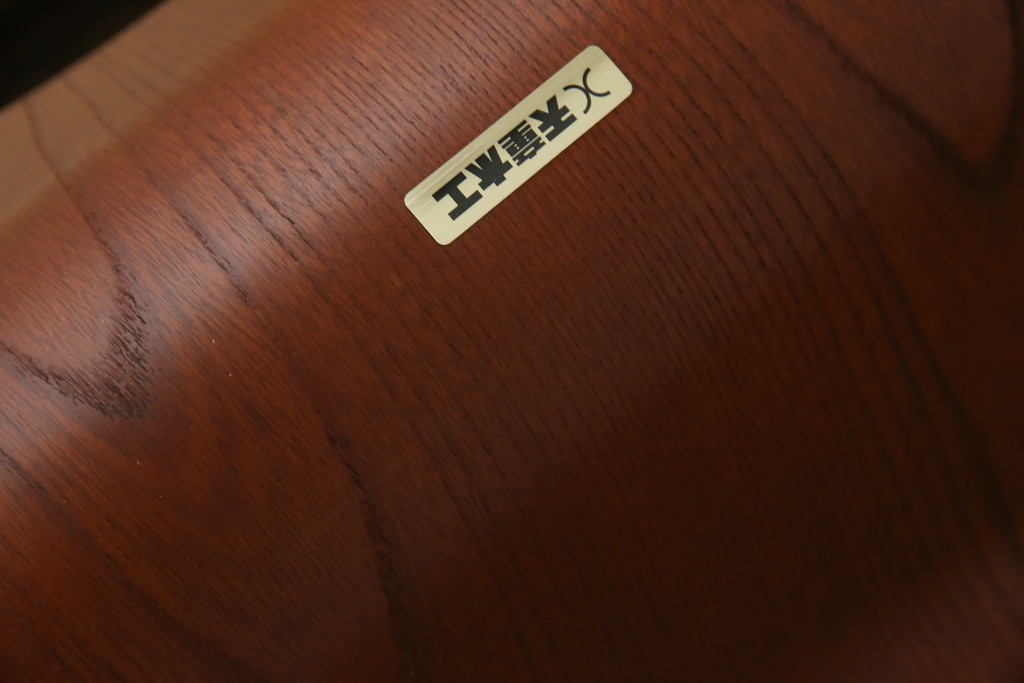 中古　美品　天童木工(Tendo)　欅材　継ぎ目のない一体感ある美しいラインが魅力の座椅子2脚セット　定価(2脚合計)約5万円　(R-084711)