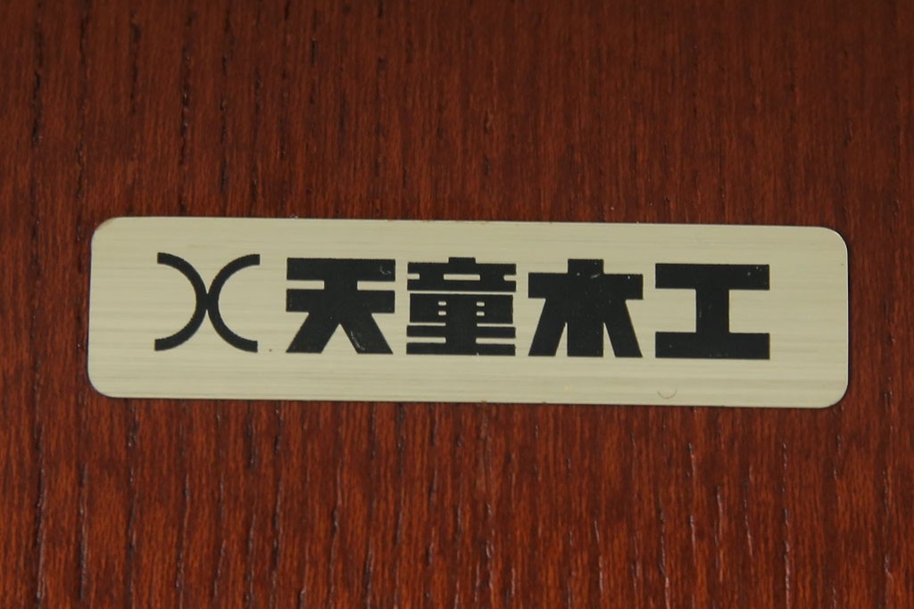 中古　美品　天童木工(Tendo)　欅材　継ぎ目のない一体感ある美しいラインが魅力の座椅子2脚セット　定価(2脚合計)約5万円　(R-084711)