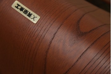 中古　美品　天童木工(Tendo)　欅材　継ぎ目のない一体感ある美しいラインが魅力の座椅子2脚セット　定価(2脚合計)約5万円　(R-084711)