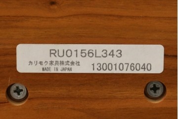 中古　美品　カリモク家具(karimoku)　ザ・ファースト(THE FIRST)　RU71　上質なくつろぎの時間を演出するリクライニングチェアとオットマンのセット　定価(セット合計)約28万円　(R-084723)