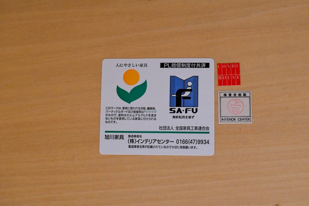 中古 北海道旭川家具 インテリアセンター(カンディハウス)  オーク材 取り外しパネル付き ナチュラルモダンなデスクとワゴンのセット (R-084724)