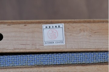 中古　北海道旭川家具　インテリアセンター(カンディハウス) 　オーク材　取り外しパネル付き　ナチュラルモダンなデスクとワゴンのセット　(R-084724)