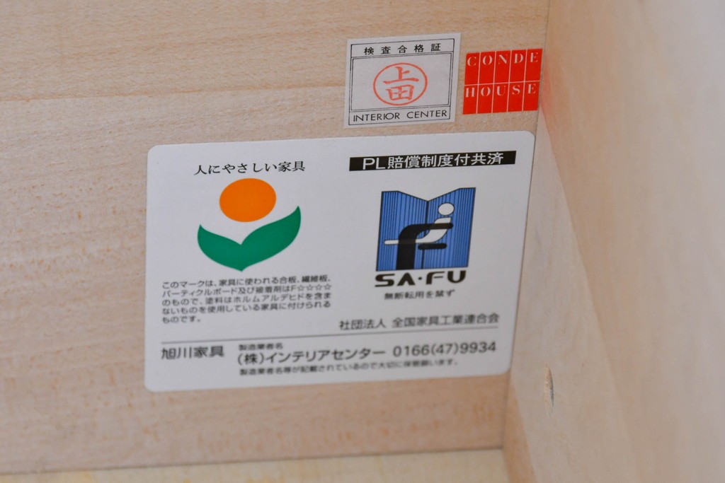 中古 北海道旭川家具 インテリアセンター(カンディハウス)  オーク材 取り外しパネル付き ナチュラルモダンなデスクとワゴンのセット (R-084724)