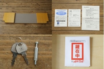 中古　北海道旭川家具　CONDE HOUSE(カンディハウス)　インテリアセンター　オーク材　取り外しパネル付き　ナチュラルモダンなデスクとワゴンのセット　(R-084725)