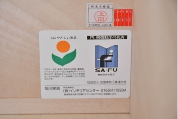 中古 北海道旭川家具 インテリアセンター(カンディハウス)  オーク材 取り外しパネル付き ナチュラルモダンなデスクとワゴンのセット (R-084726)