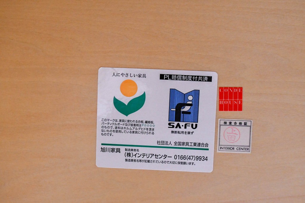 中古 北海道旭川家具 インテリアセンター(カンディハウス)  オーク材 取り外しパネル付き ナチュラルモダンなデスクとワゴンのセット (R-084726)