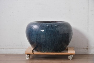 中国アンティーク　特大!　鮑氏明亮監製　古玩の趣　海鼠釉(なまこゆう) が美しい存在感のある唐物火鉢　(R-084727)