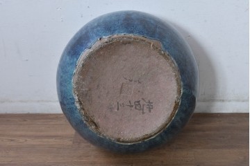 中国アンティーク　特大!　鮑氏明亮監製　古玩の趣　海鼠釉(なまこゆう) が美しい存在感のある唐物火鉢　(R-084727)